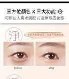 Meilin Magic Concealer - 13.5g