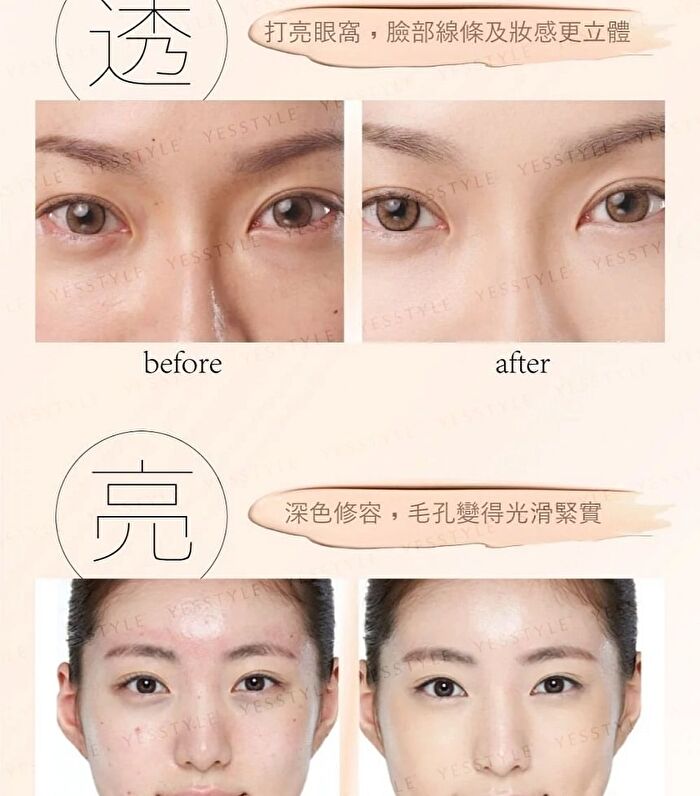 Meilin Magic Concealer - 13.5g