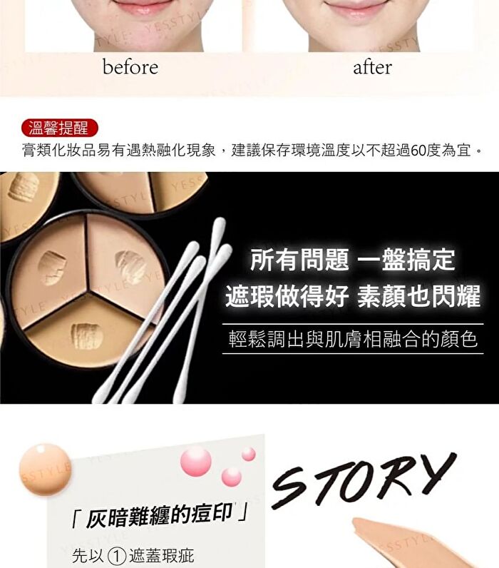 Meilin Magic Concealer - 13.5g