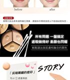 Meilin Magic Concealer - 13.5g