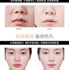Perfect Aqua Powder Foundation SPF 50+ PA++++ - 9g