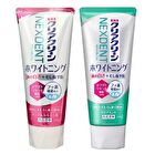 Clear Clean Nexdent Whitening Toothpaste - Apple Chamomile - 120g
