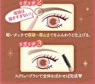 Canmake Perfect Airy Eyebrow - 02 Natural Brown