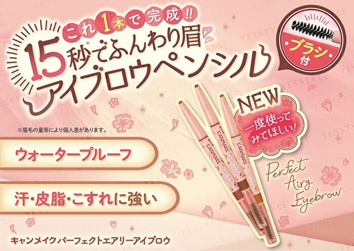 Canmake Perfect Airy Eyebrow - 01 Bitter Brown