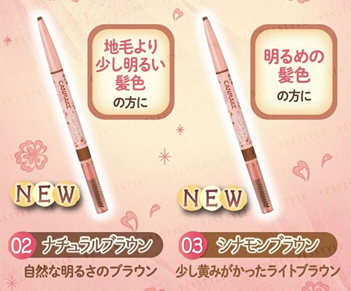Canmake Perfect Airy Eyebrow - 01 Bitter Brown
