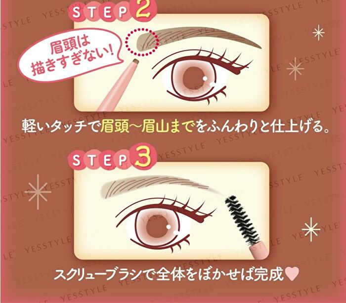 Canmake Perfect Airy Eyebrow - 01 Bitter Brown