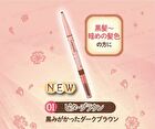 Canmake Perfect Airy Eyebrow - 03 Cinnamon Brown