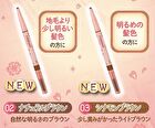 Canmake Perfect Airy Eyebrow - 03 Cinnamon Brown