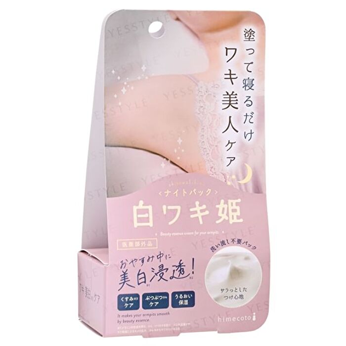 Liberta Himecoto Shirowaki Armpits Night Cream - 30g
