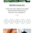 Cica Farm Nature Solution Foam Cleanser - 180ml