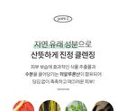 Cica Farm Nature Solution Foam Cleanser - 180ml
