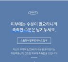 Cica Farm Nature Solution Foam Cleanser - 180ml