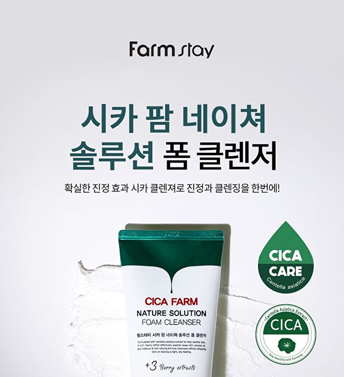 Cica Farm Nature Solution Foam Cleanser - 180ml