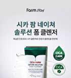 Cica Farm Nature Solution Foam Cleanser - 180ml