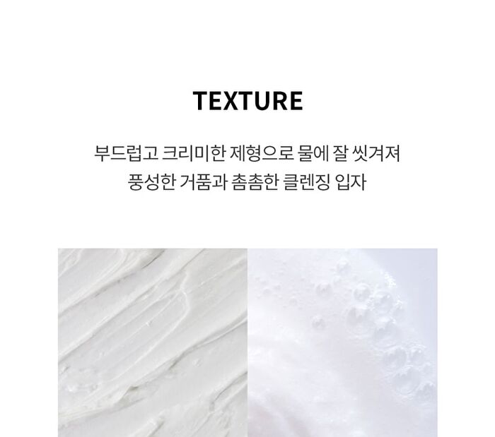 Cica Farm Nature Solution Foam Cleanser - 180ml