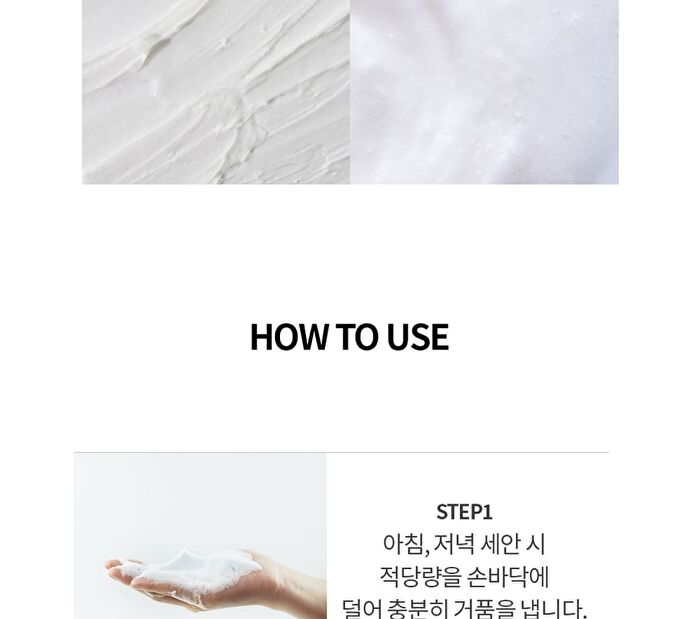 Cica Farm Nature Solution Foam Cleanser - 180ml