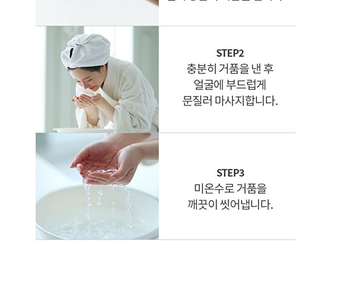 Cica Farm Nature Solution Foam Cleanser - 180ml