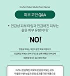 Cica Farm Nature Solution Foam Cleanser - 180ml