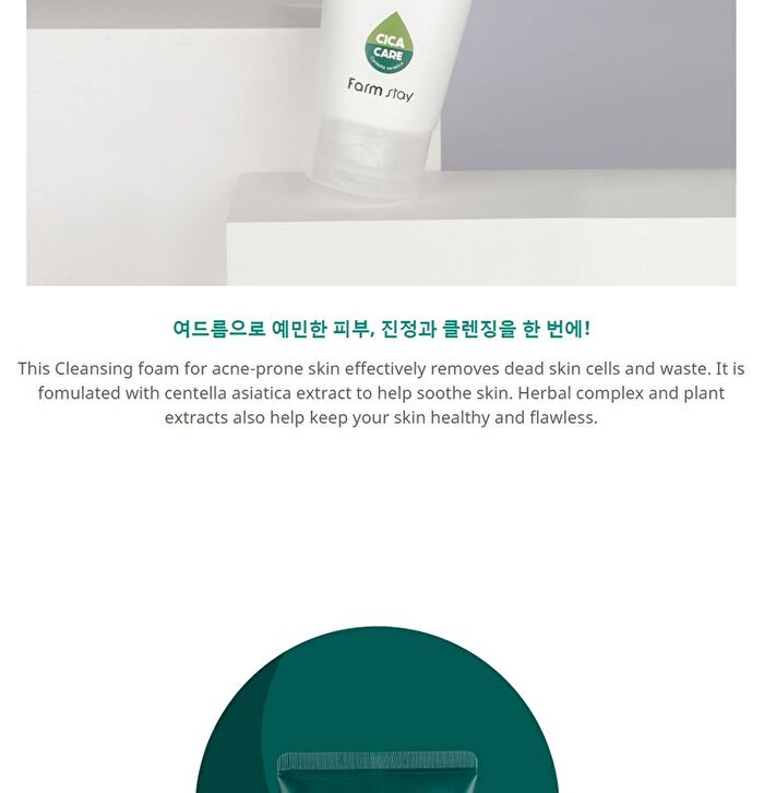 Cica Farm Acne Foam Cleanser - 180ml
