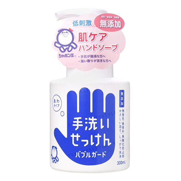 Bubble Guard Hand Wash - 300ml
