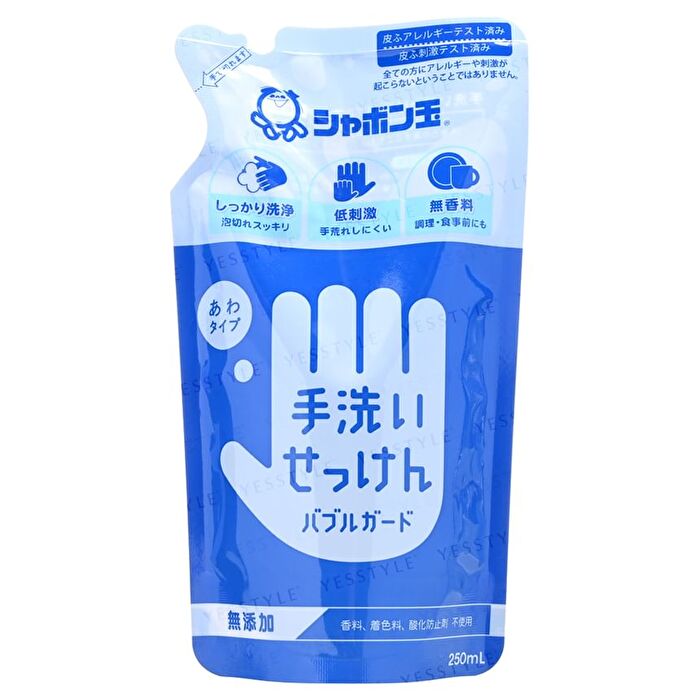 Bubble Guard Hand Wash - 300ml