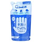 Bubble Guard Hand Wash - 300ml