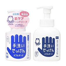 Bubble Guard Hand Wash - 300ml