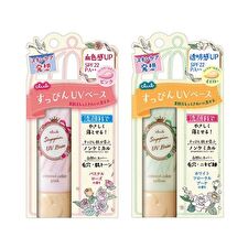 Suppin UV Color Base SPF22 PA++ 30g - Pink - 30g