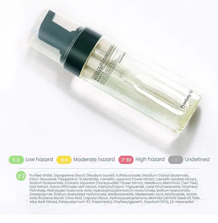 Calming Low pH Foaming Cleanser - 150ml