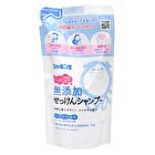 Additive-Free Soap Foam Shampoo - 520ml