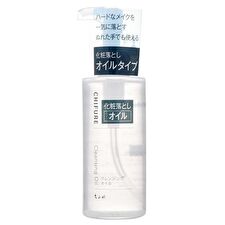 Cleansing Oil - 220ml