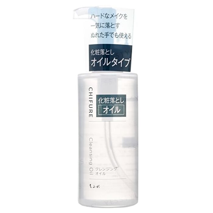 Cleansing Oil - 220ml