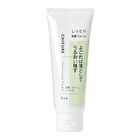 Cleansing Foam - 150g