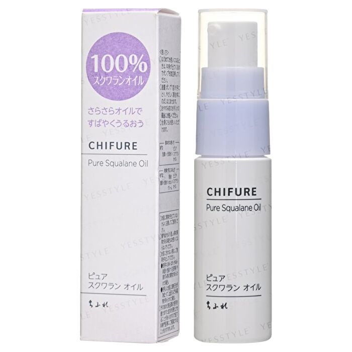 Pure Oil - Squalane - 20ml