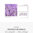Graymelin Purifying Lavender Cleansing Oil - 400ml