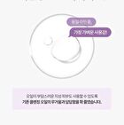 Graymelin Purifying Lavender Cleansing Oil - 400ml