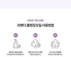 Graymelin Purifying Lavender Cleansing Oil - 400ml