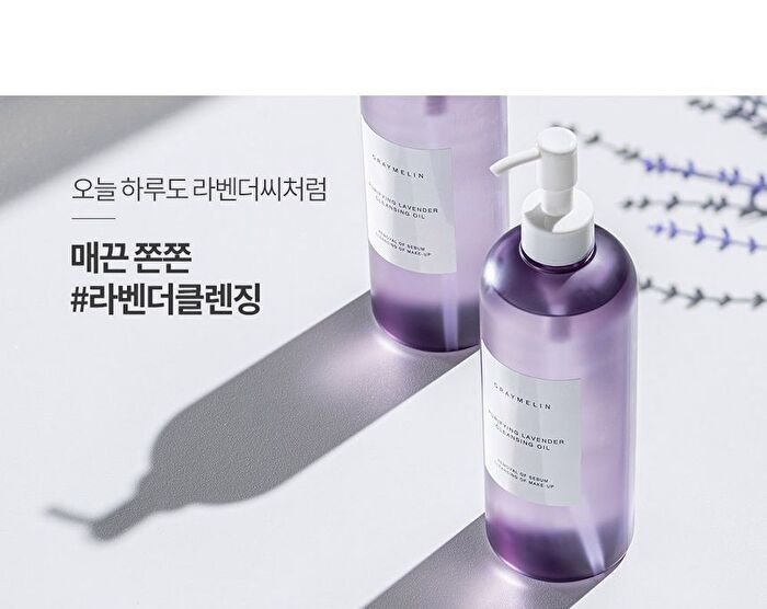 Graymelin Purifying Lavender Cleansing Oil - 400ml