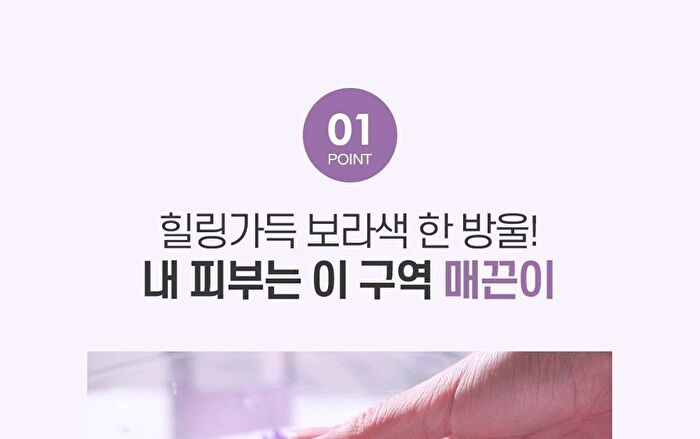 Graymelin Purifying Lavender Cleansing Oil - 400ml