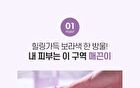 Graymelin Purifying Lavender Cleansing Oil - 400ml