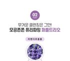 Graymelin Purifying Lavender Cleansing Oil - 400ml