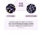 Graymelin Purifying Lavender Cleansing Oil - 400ml