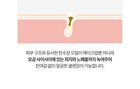 Graymelin Vita Yuja Cleansing Oil - 400ml