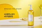 Graymelin Vita Yuja Cleansing Oil - 400ml