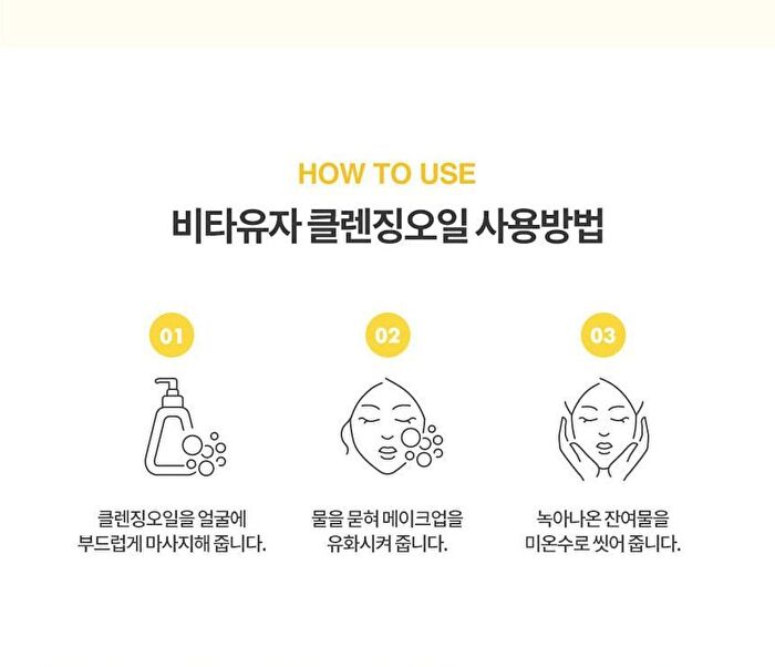 Graymelin Vita Yuja Cleansing Oil - 400ml