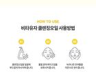 Graymelin Vita Yuja Cleansing Oil - 400ml