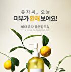 Graymelin Vita Yuja Cleansing Oil - 400ml