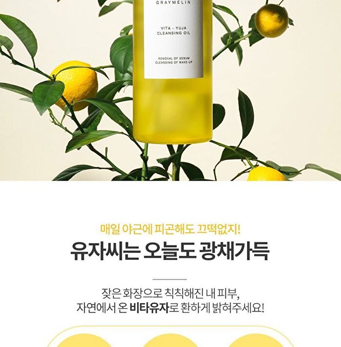 Graymelin Vita Yuja Cleansing Oil - 400ml