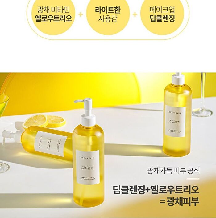 Graymelin Vita Yuja Cleansing Oil - 400ml
