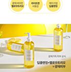 Graymelin Vita Yuja Cleansing Oil - 400ml